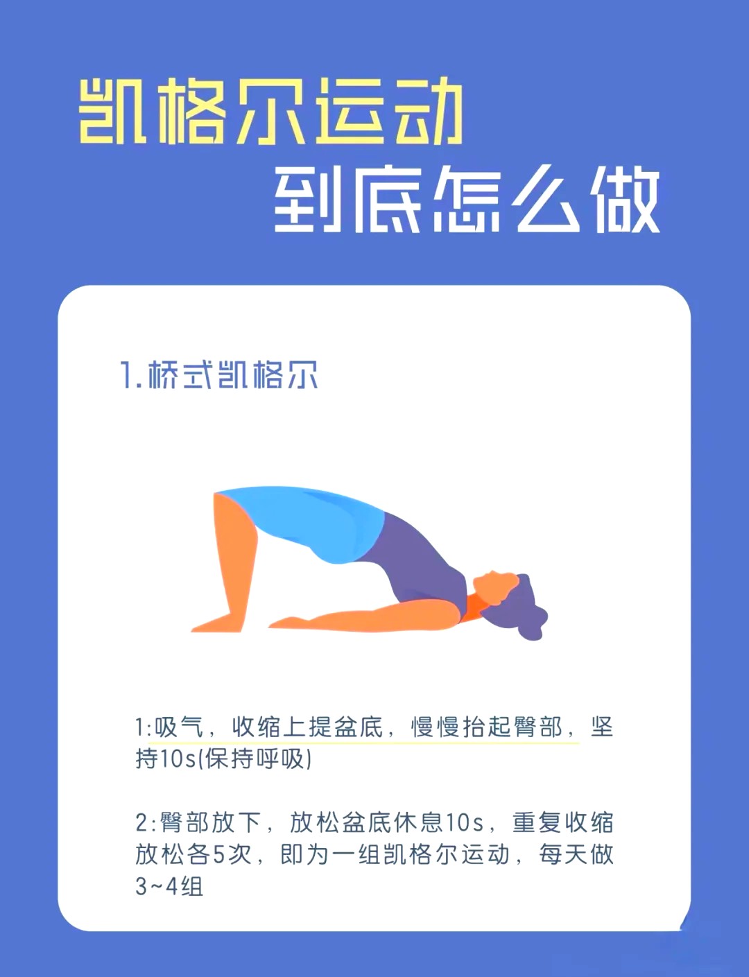 哪里能找到有关篮球训练中纪律培养的方法_0